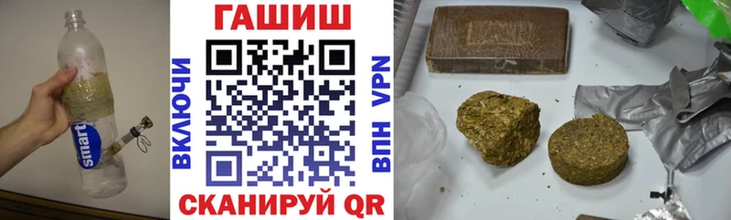 Купить Малаховка Гашиш МАРИХУАНА Амфетамин Меф мяу мяу