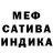 Amphetamine Premium Magashka Ronyala