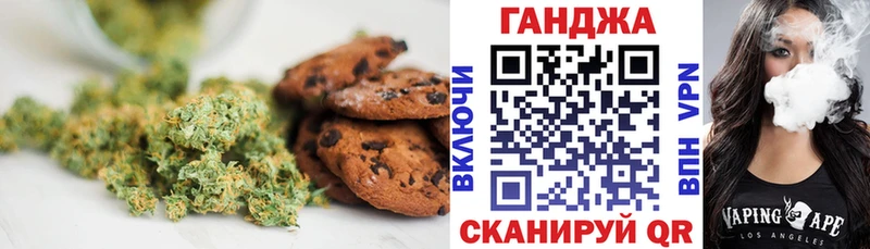 Еда ТГК конопля Малаховка
