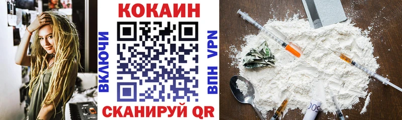 как найти закладки Малаховка COCAIN FishScale