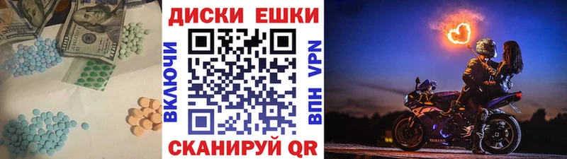 Ecstasy XTC  Малаховка 