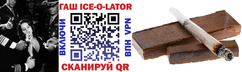 blacksprut ССЫЛКА  Малаховка  ГАШ ice o lator  сайты даркнета наркотические препараты  сколько стоит 