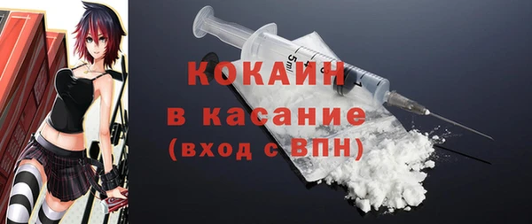меф Алексин