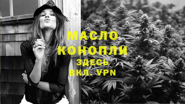 кокаин колумбия Новозыбков