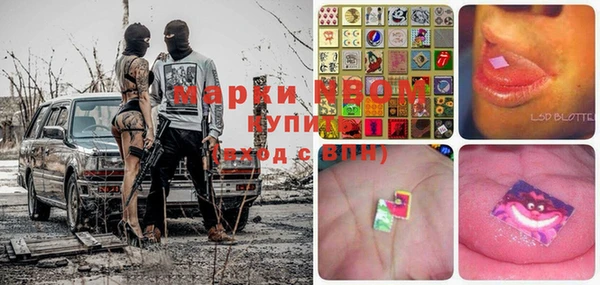 меф Алексин