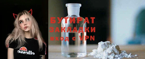 эйфоретик Новокубанск