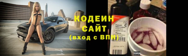 кокаин колумбия Новозыбков