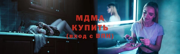 кокаин колумбия Новозыбков