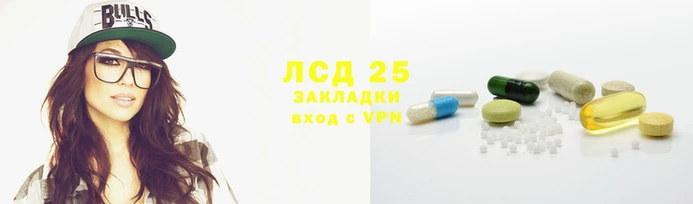 прущие крисы Алзамай