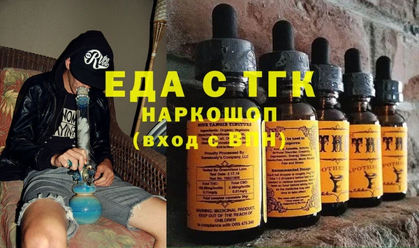 меф Алексин