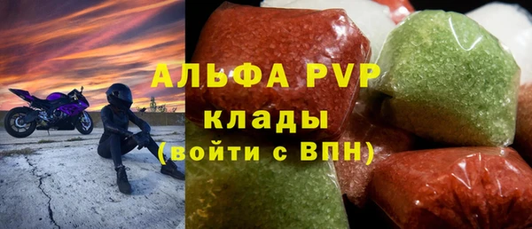 шишки Алексеевка