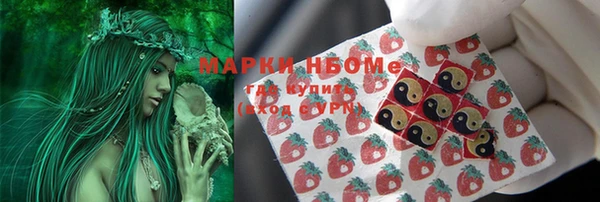 меф Алексин