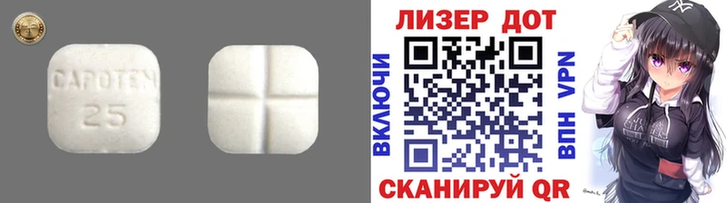 LSD-25 экстази ecstasy  Малаховка 