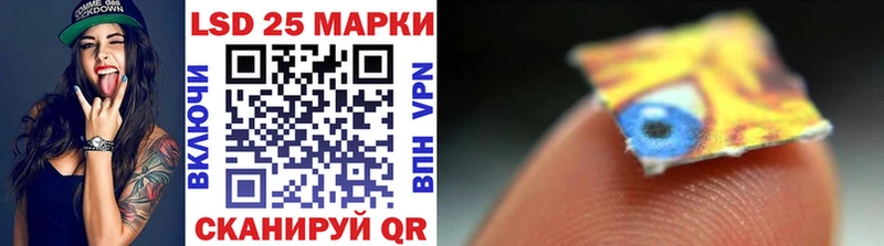 Наркотические марки 1,8мг mega ССЫЛКА Малаховка цена