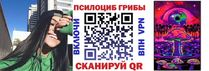 Псилоцибиновые грибы Magic Shrooms  Малаховка 